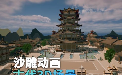 UE古代场景(17)古代城内城墙室外宫殿花园亭子走廊花园3d沙雕动画场景三渲二风格