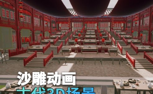 UE古代场景(10)古代舞台酒楼看台戏曲走廊中式风格3d沙雕动画场景三渲二风格